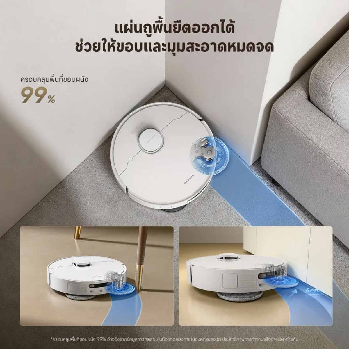 DREAME เครื่องดูดฝุ่นหุ่นยนต์+ถูพื้นDREAME แรงดูด25000Pa รุ่นD30 Ultra/สีขาว