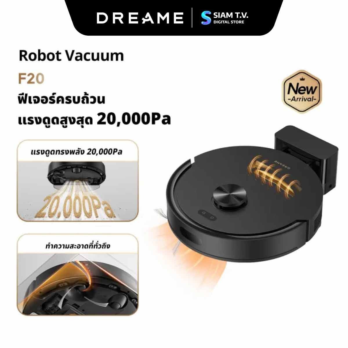 Dreame เครื่องดูดฝุ่นหุ่นยนต์+ถูพื้น แรงดูด20,000Pa รุ่น F20 Black