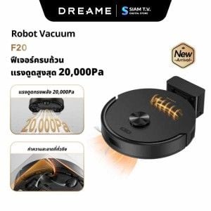 Dreame เครื่องดูดฝุ่นหุ่นยนต์+ถูพื้น แรงดูด20,000Pa รุ่น F20 Black