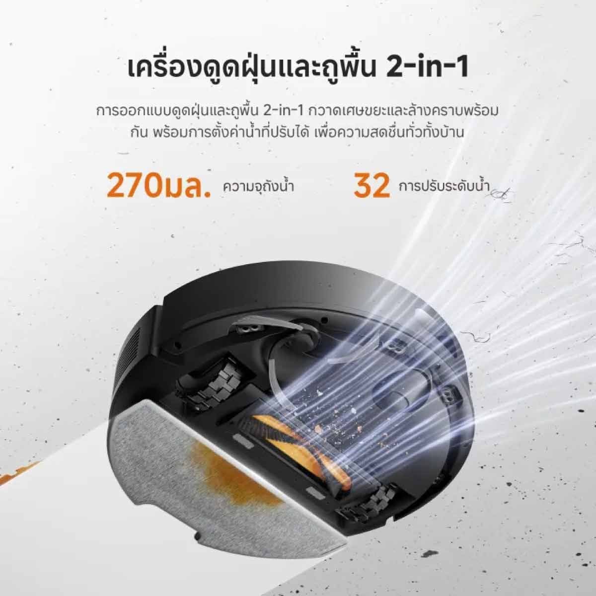 Dreame เครื่องดูดฝุ่นหุ่นยนต์+ถูพื้น แรงดูด20,000Pa รุ่น F20 Black