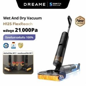 DREAME เครื่องดูดฝุ่น-ถูพื้นDREAMEล้างน้ำร้อน 90องศา แรง ดูด21,000Pa รุ่นH12S FlexReach