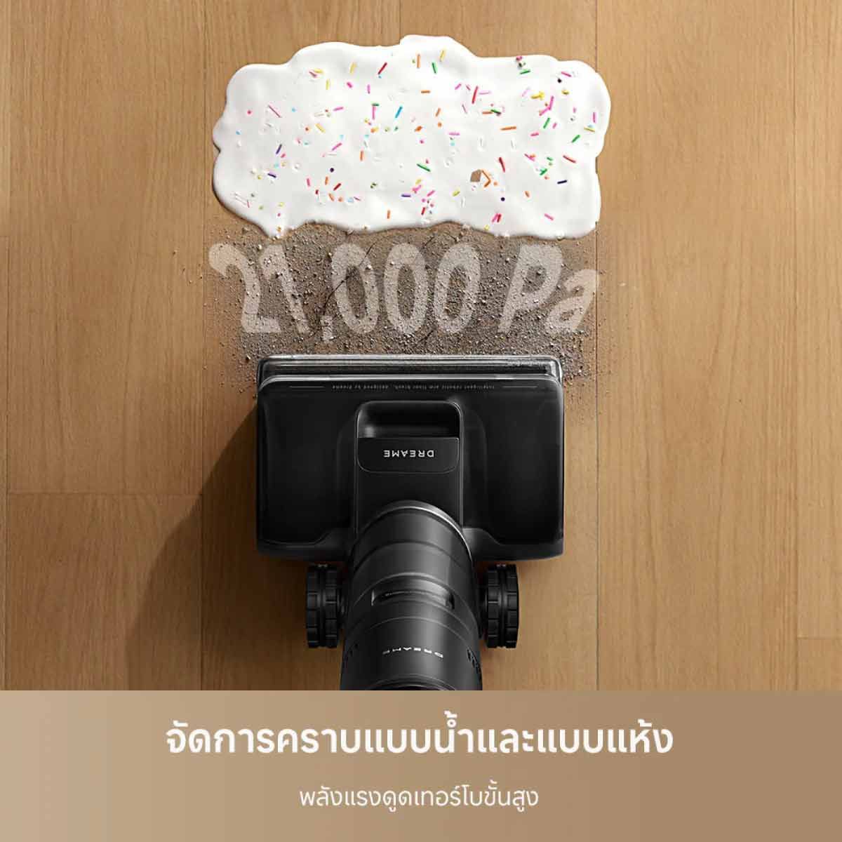 DREAME เครื่องดูดฝุ่น-ถูพื้นDREAMEล้างน้ำร้อน 90องศา แรง ดูด21,000Pa รุ่นH12S FlexReach