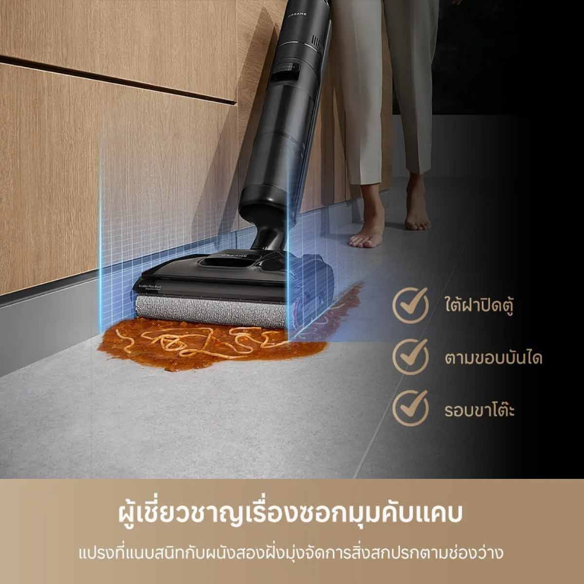 DREAME เครื่องดูดฝุ่น-ถูพื้นDREAMEล้างน้ำร้อน 90องศา แรง ดูด21,000Pa รุ่นH12S FlexReach