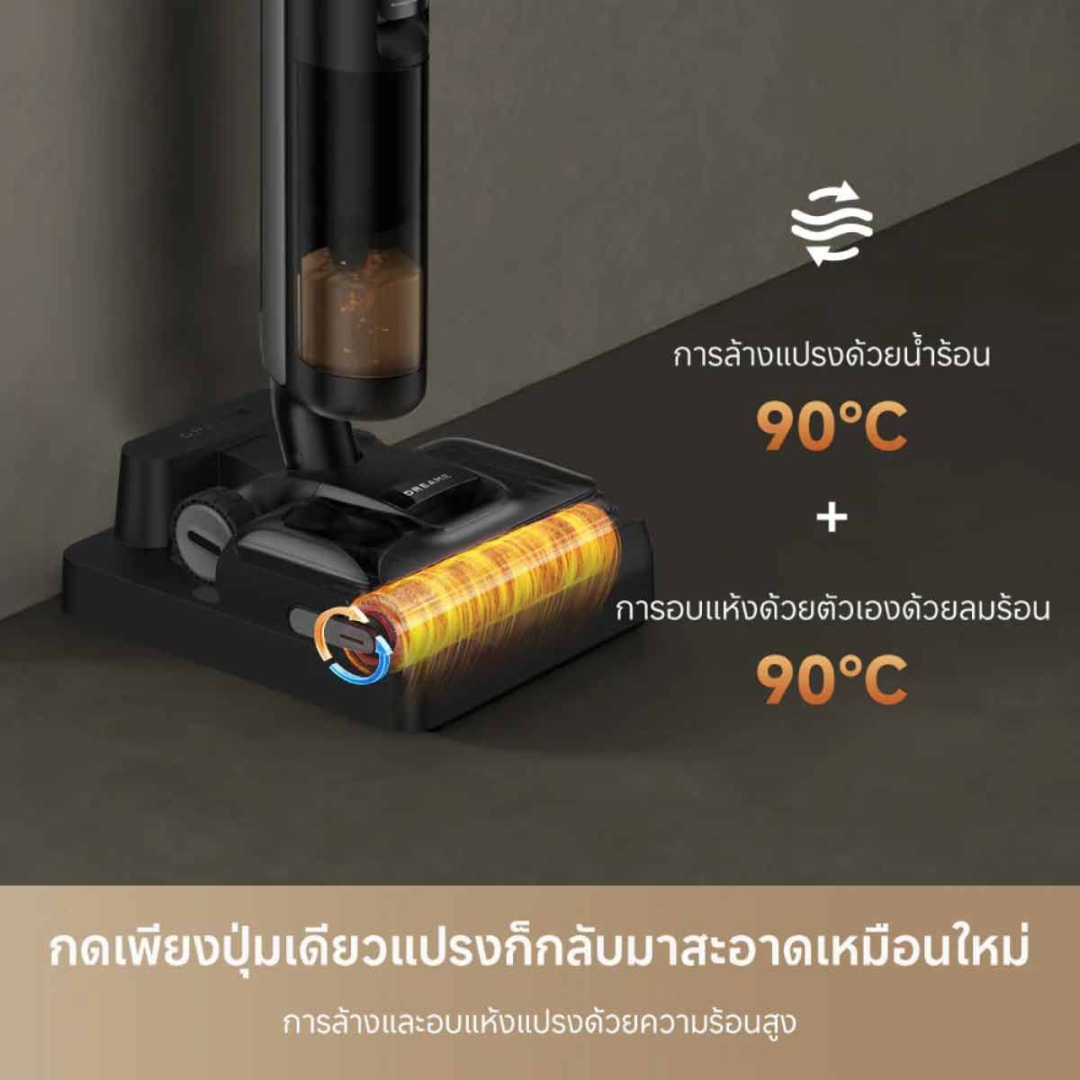 DREAME เครื่องดูดฝุ่น-ถูพื้นDREAMEล้างน้ำร้อน 90องศา แรง ดูด21,000Pa รุ่นH12S FlexReach