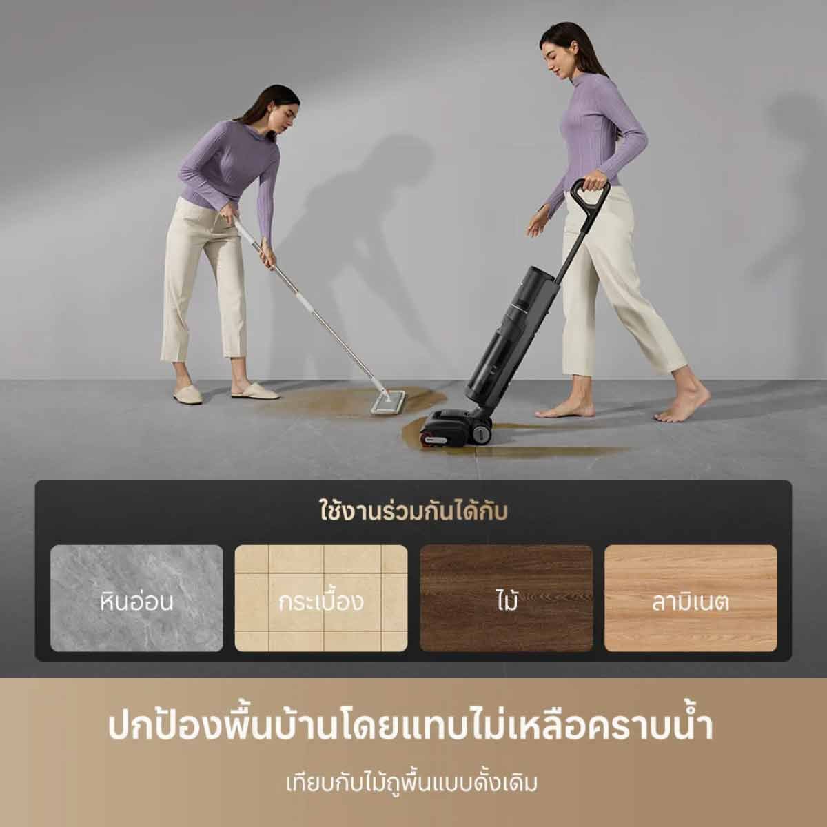 DREAME เครื่องดูดฝุ่น-ถูพื้นDREAMEล้างน้ำร้อน 90องศา แรง ดูด21,000Pa รุ่นH12S FlexReach
