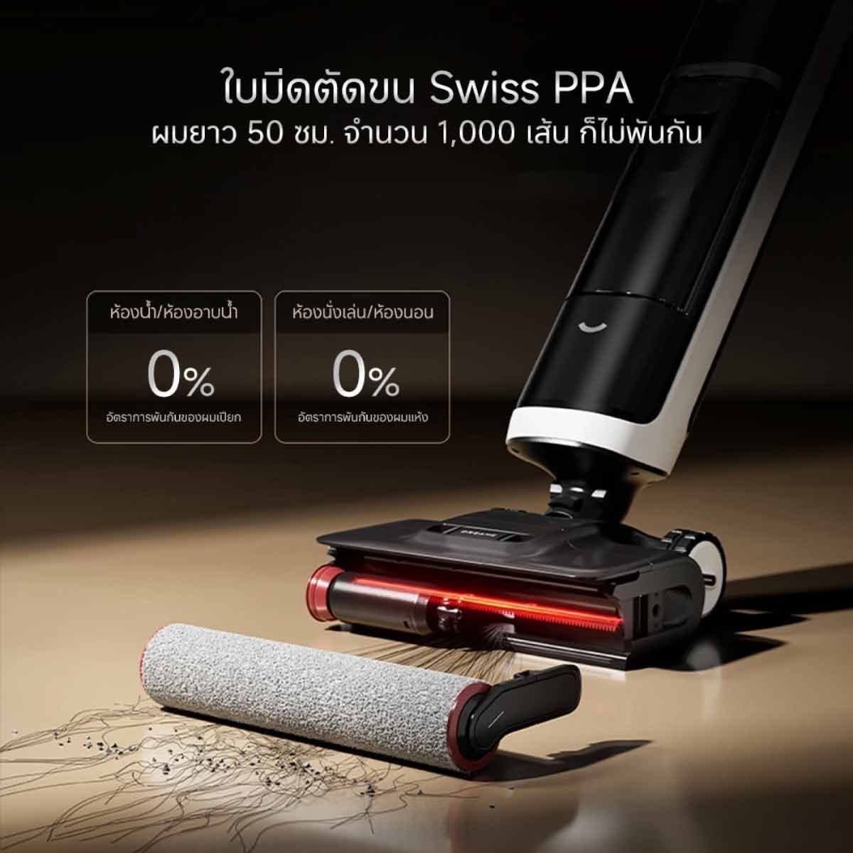 Dreame   เครื่องดูดฝุ่น-ถูพื้นล้างน้ำร้อน100องศา แรงดูด22000Pa รุ่น H15Pro Heat