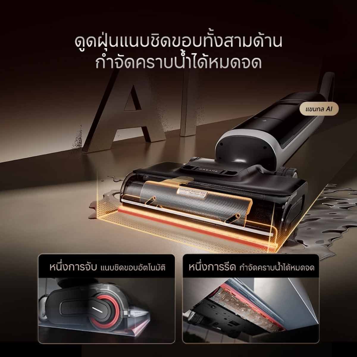 Dreame   เครื่องดูดฝุ่น-ถูพื้นล้างน้ำร้อน100องศา แรงดูด22000Pa รุ่น H15Pro Heat