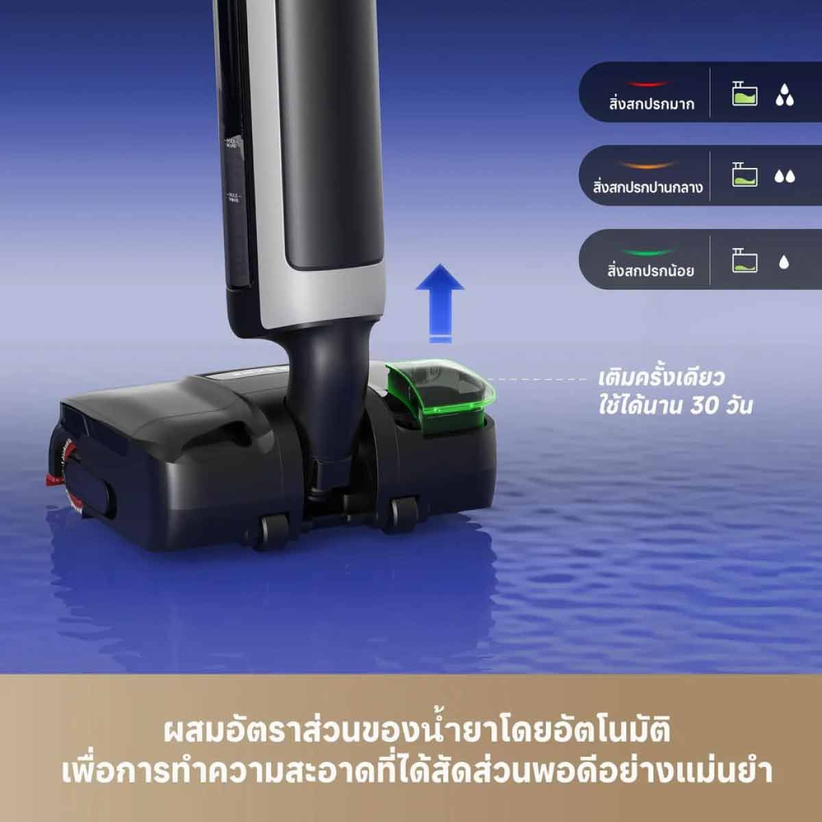 DREAME  เครื่องดูดฝุ่น-ถูพื้น DREAMEล้างน้ำร้อน100องศา แรงดูด23000Pa รุ่นH15ProFoamWash