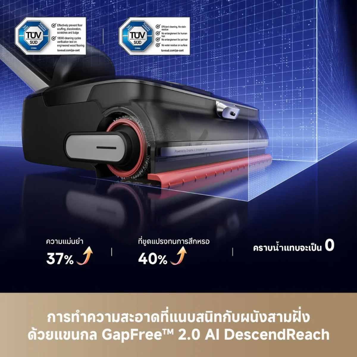 DREAME  เครื่องดูดฝุ่น-ถูพื้น DREAMEล้างน้ำร้อน100องศา แรงดูด23000Pa รุ่นH15ProFoamWash