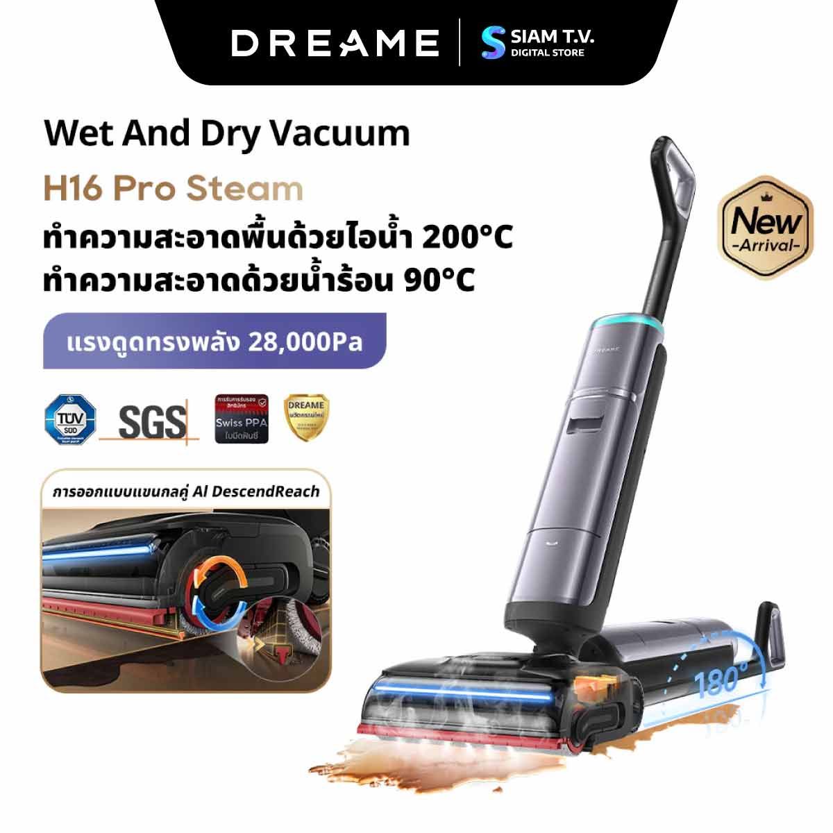 Dreame เครื่องดูดฝุ่น-ถูพื้น ล้างน้ำร้อน100องศา แรงดูด28000PA รุ่นH16 Pro Steam