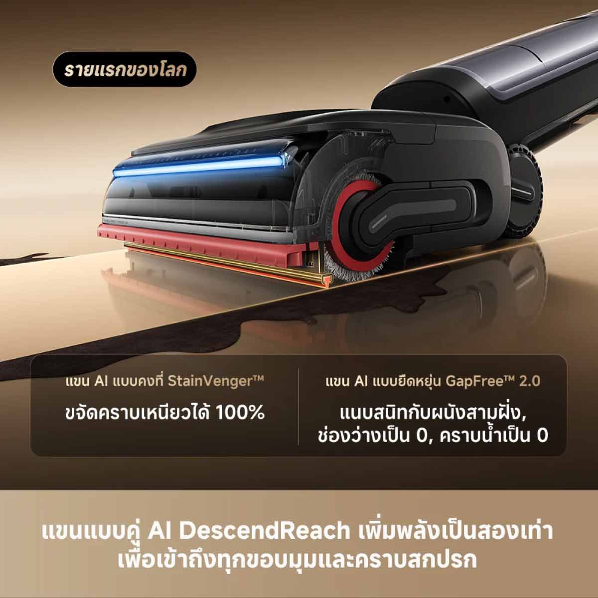 Dreame เครื่องดูดฝุ่น-ถูพื้น ล้างน้ำร้อน100องศา แรงดูด28000PA รุ่นH16 Pro Steam