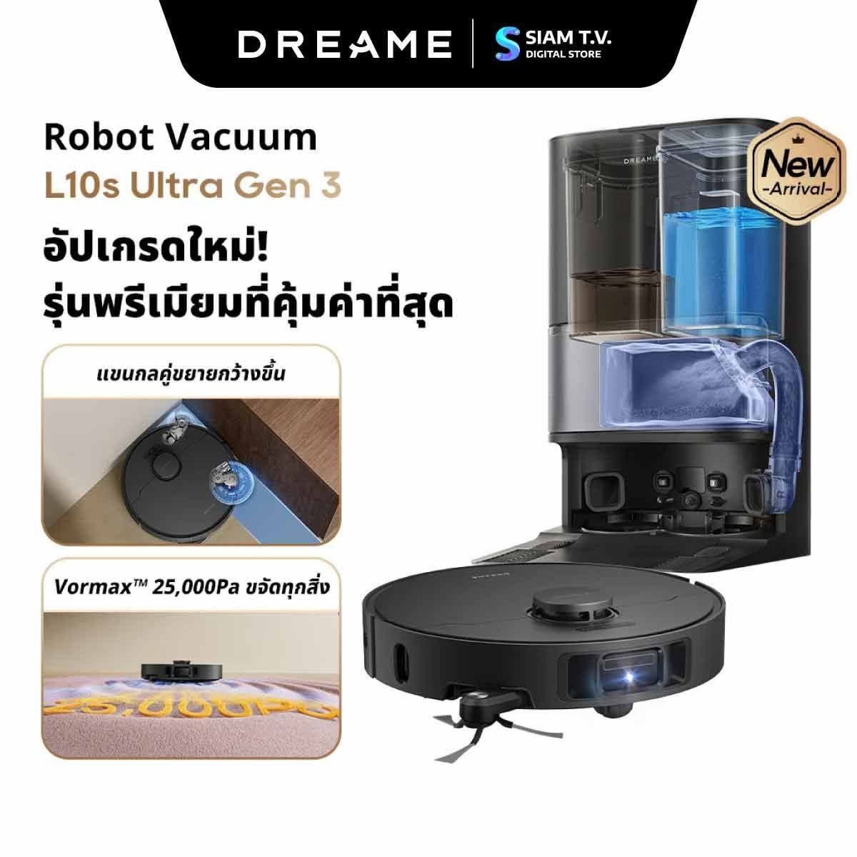 Dreame  เครื่องดูดฝุ่นหุ่นยนต์+ถูพื้น 25,000Pa รุ่นL10S ULTRA GEN3 สีดำ
