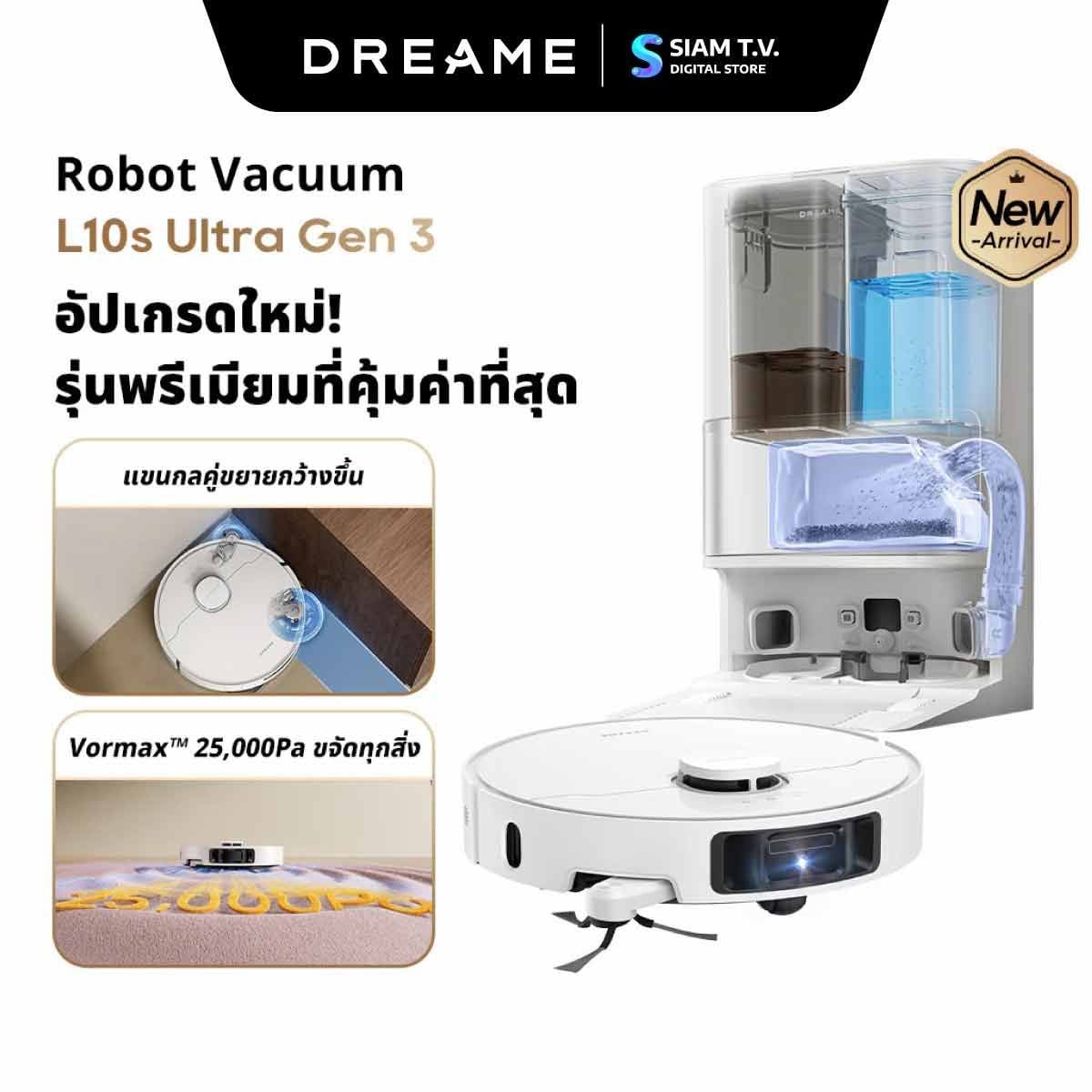 Dreame  เครื่องดูดฝุ่นหุ่นยนต์+ถูพื้น 25,000Pa รุ่น L10S ULTRA GEN3สีขาว