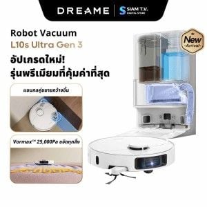 Dreame  เครื่องดูดฝุ่นหุ่นยนต์+ถูพื้น 25,000Pa รุ่น L10S ULTRA GEN3สีขาว