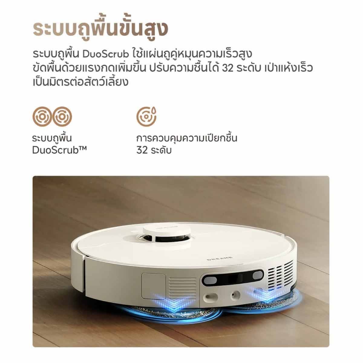 Dreame  เครื่องดูดฝุ่นหุ่นยนต์+ถูพื้น 25,000Pa รุ่น L10S ULTRA GEN3สีขาว