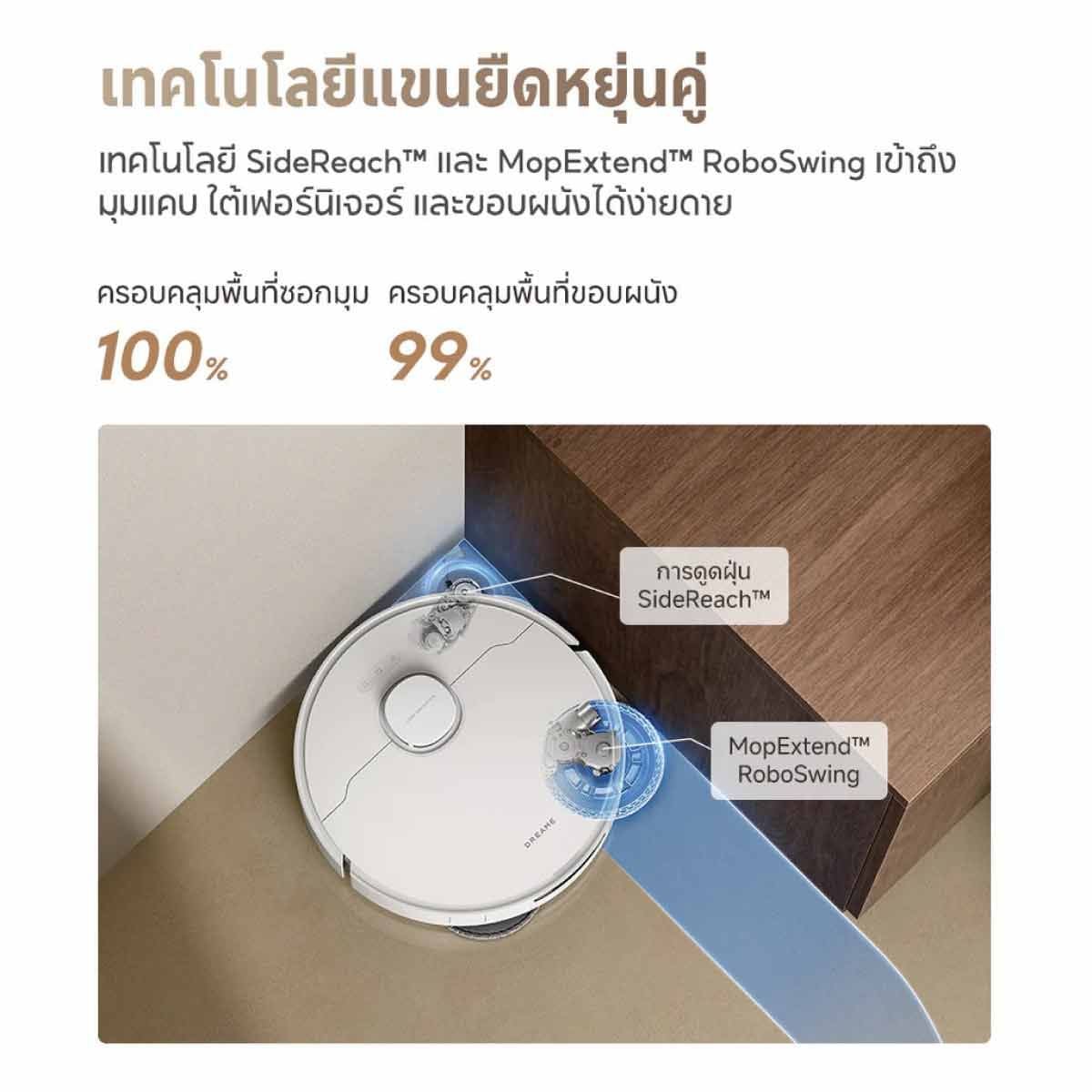 Dreame  เครื่องดูดฝุ่นหุ่นยนต์+ถูพื้น 25,000Pa รุ่น L10S ULTRA GEN3สีขาว