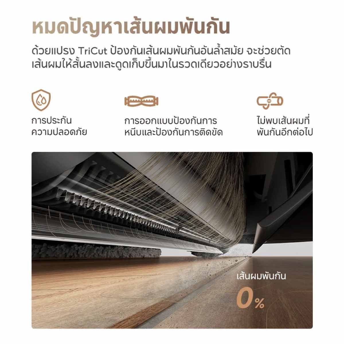 Dreame  เครื่องดูดฝุ่นหุ่นยนต์+ถูพื้น 25,000Pa รุ่น L10S ULTRA GEN3สีขาว