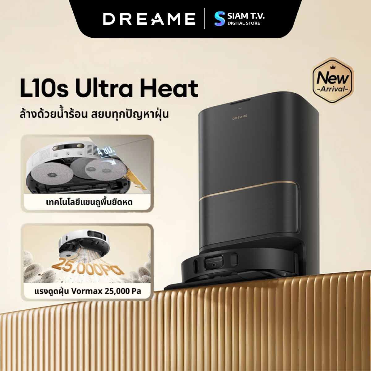 DREAME เครื่องดูดฝุ่นหุ่นยนต์+ถูพื้นDREAME แรงดูด25000Pa รุ่นL10SUltraHeat