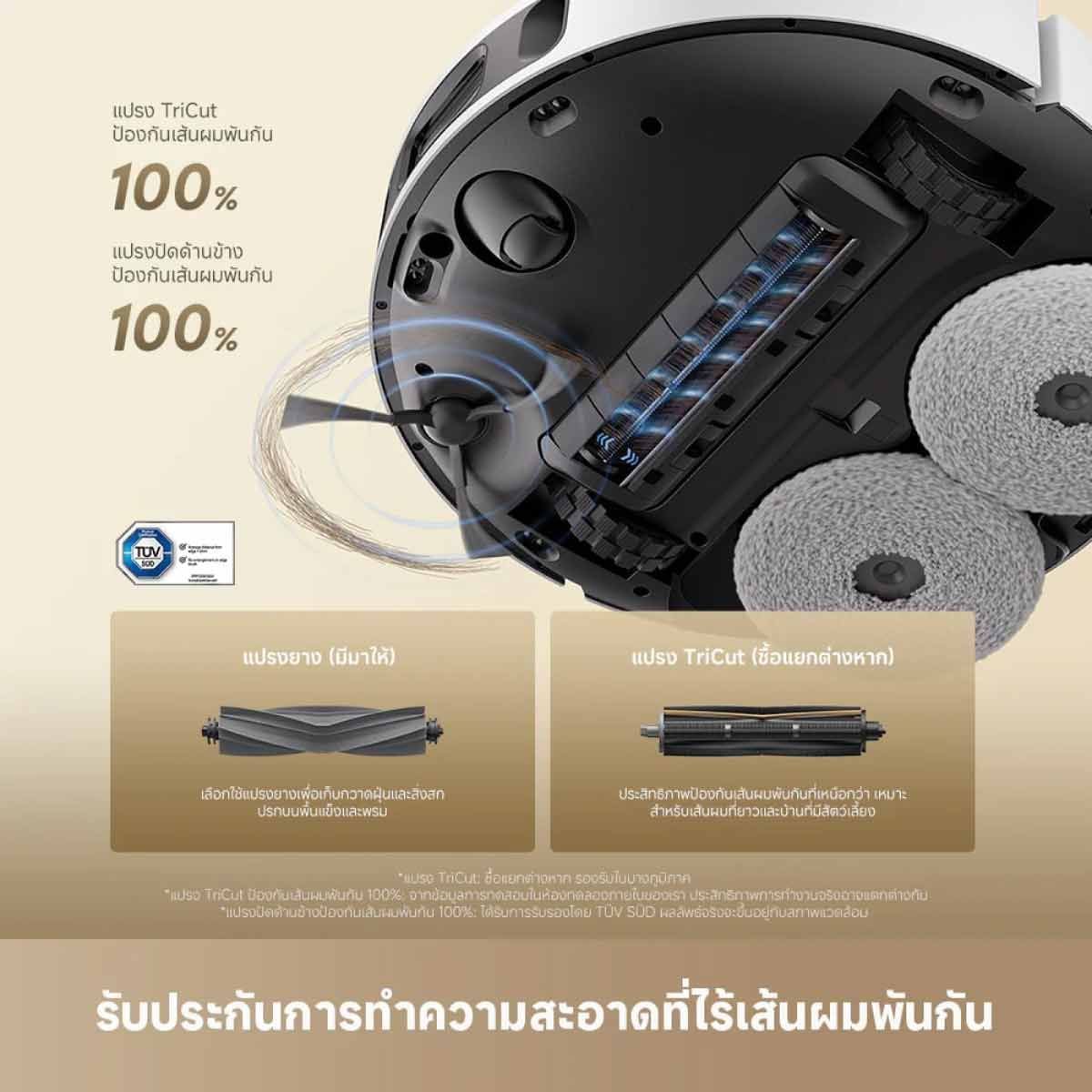 DREAME เครื่องดูดฝุ่นหุ่นยนต์+ถูพื้นDREAME แรงดูด25000Pa รุ่นL10SUltraHeat
