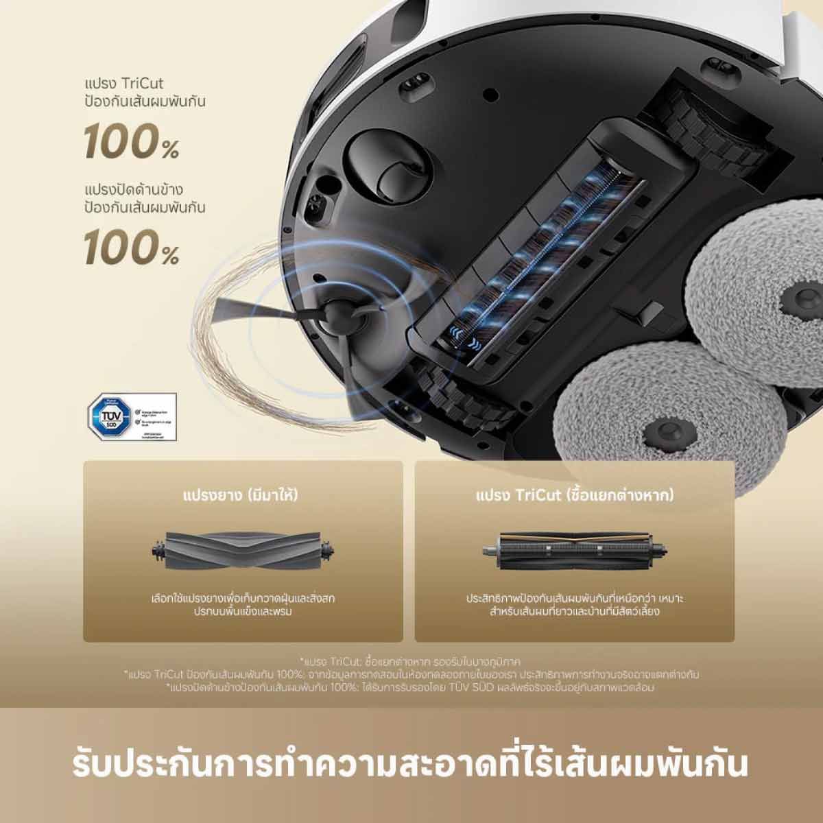 DREAME เครื่องดูดฝุ่นหุ่นยนต์+ถูพื้นDREAME แรงดูด25000Pa รุ่นL10SUltraHeat