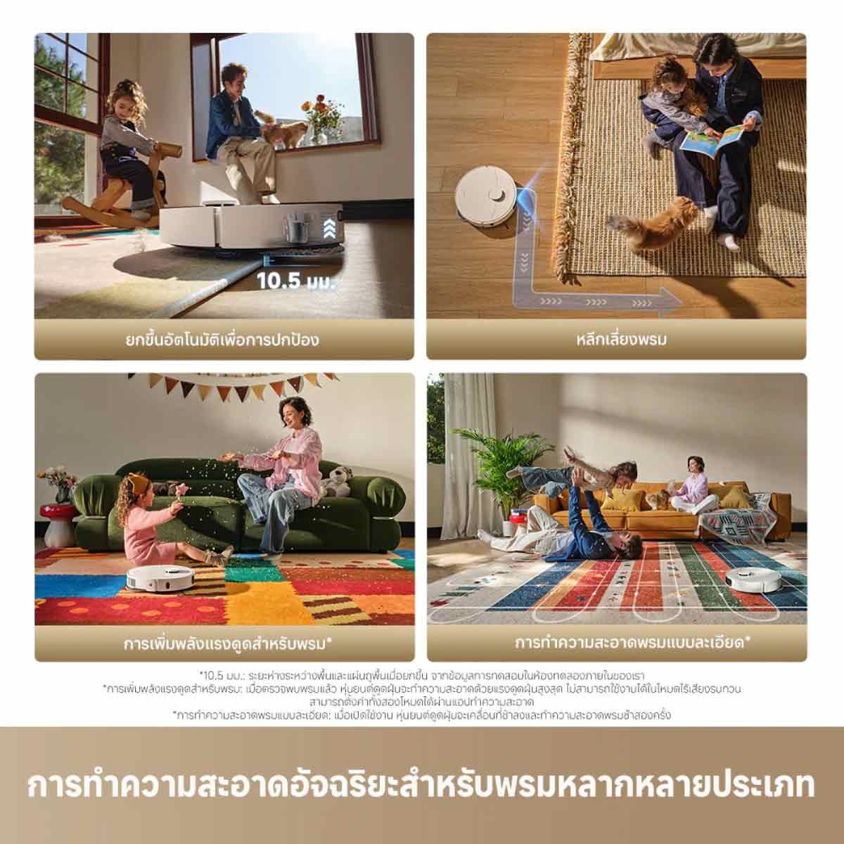 DREAME เครื่องดูดฝุ่นหุ่นยนต์+ถูพื้นDREAME แรงดูด25000Pa รุ่นL10SUltraHeat