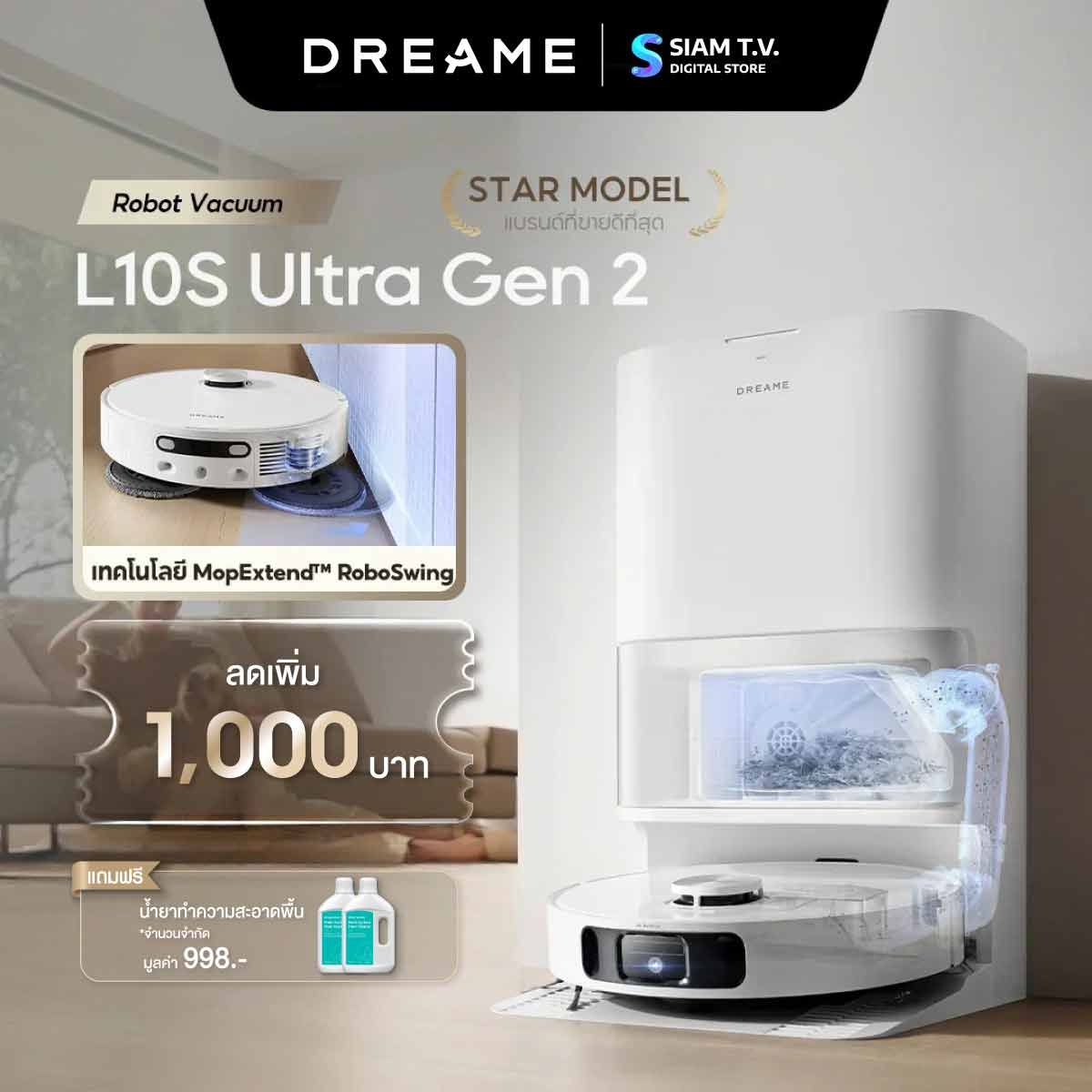 DREAME  เครื่องดูดฝุ่นหุ่นยนต์+ถูพื้นDREAME แรงดูด10000Pa รุ่น L10S ULTRA Gen2