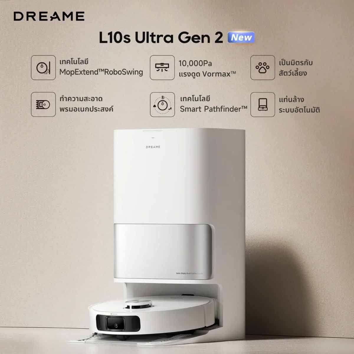 DREAME  เครื่องดูดฝุ่นหุ่นยนต์+ถูพื้นDREAME แรงดูด10000Pa รุ่น L10S ULTRA Gen2