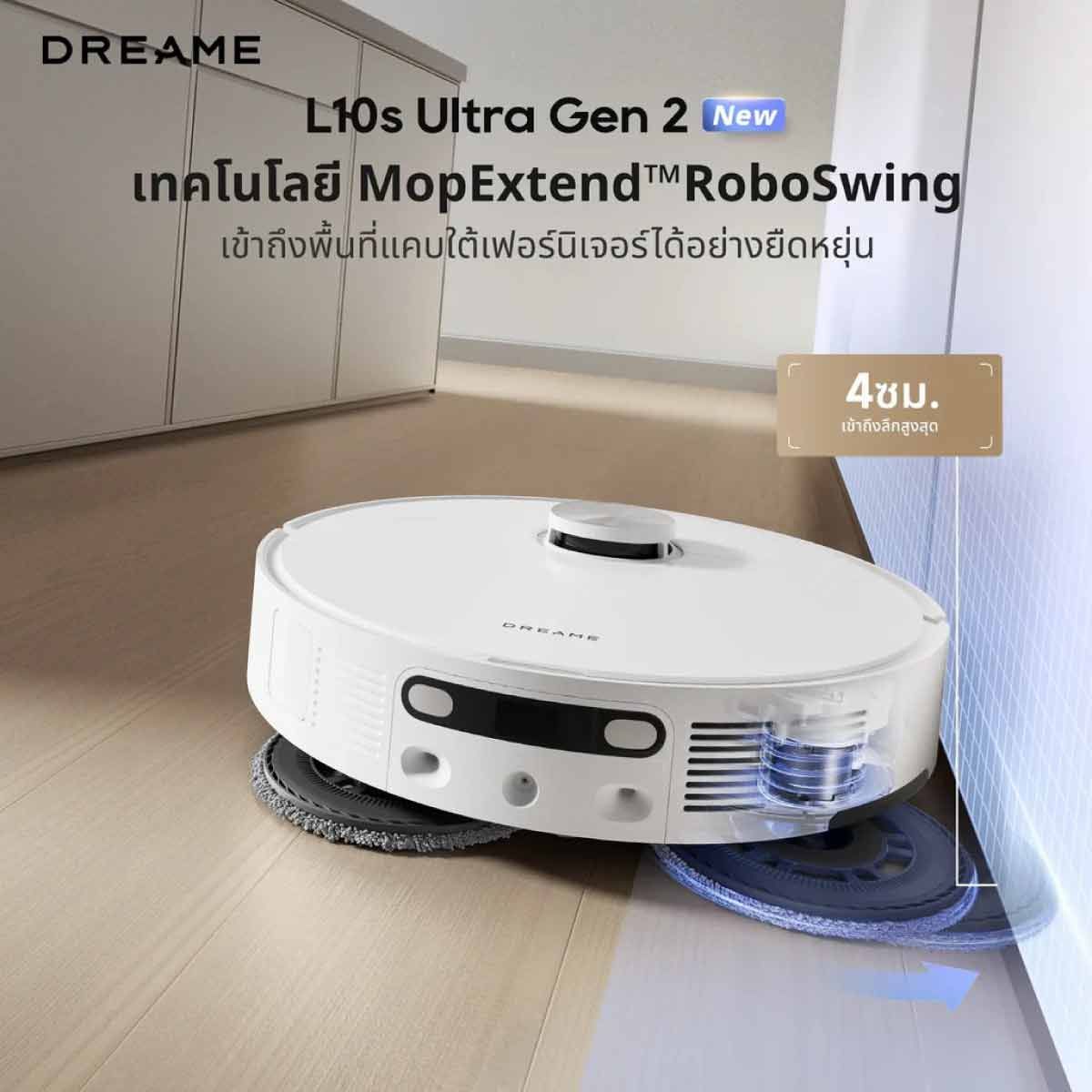 DREAME  เครื่องดูดฝุ่นหุ่นยนต์+ถูพื้นDREAME แรงดูด10000Pa รุ่น L10S ULTRA Gen2