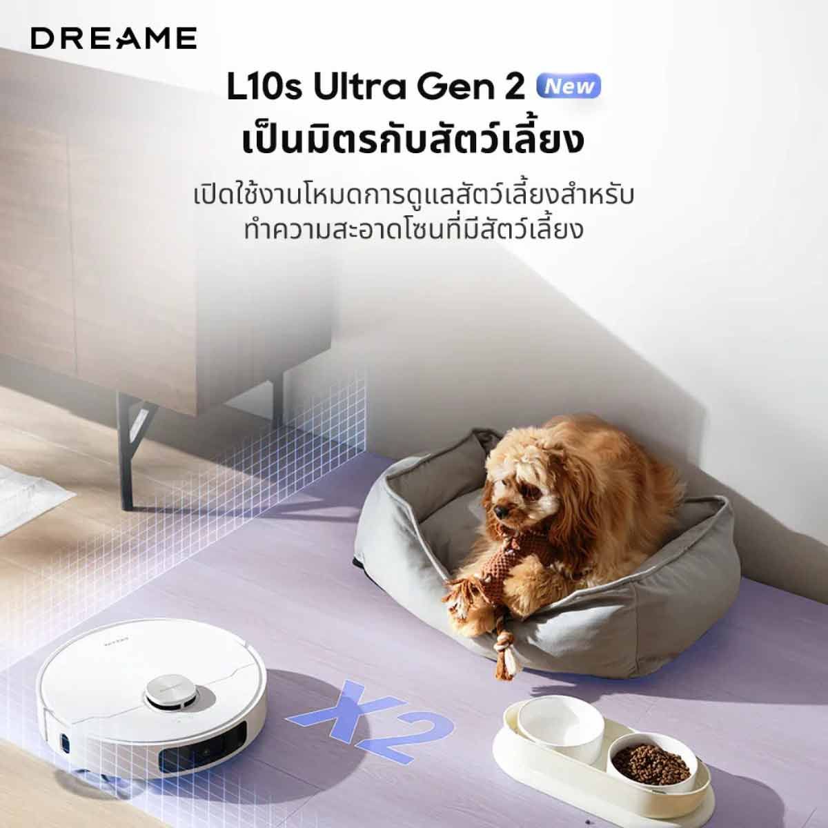 DREAME  เครื่องดูดฝุ่นหุ่นยนต์+ถูพื้นDREAME แรงดูด10000Pa รุ่น L10S ULTRA Gen2