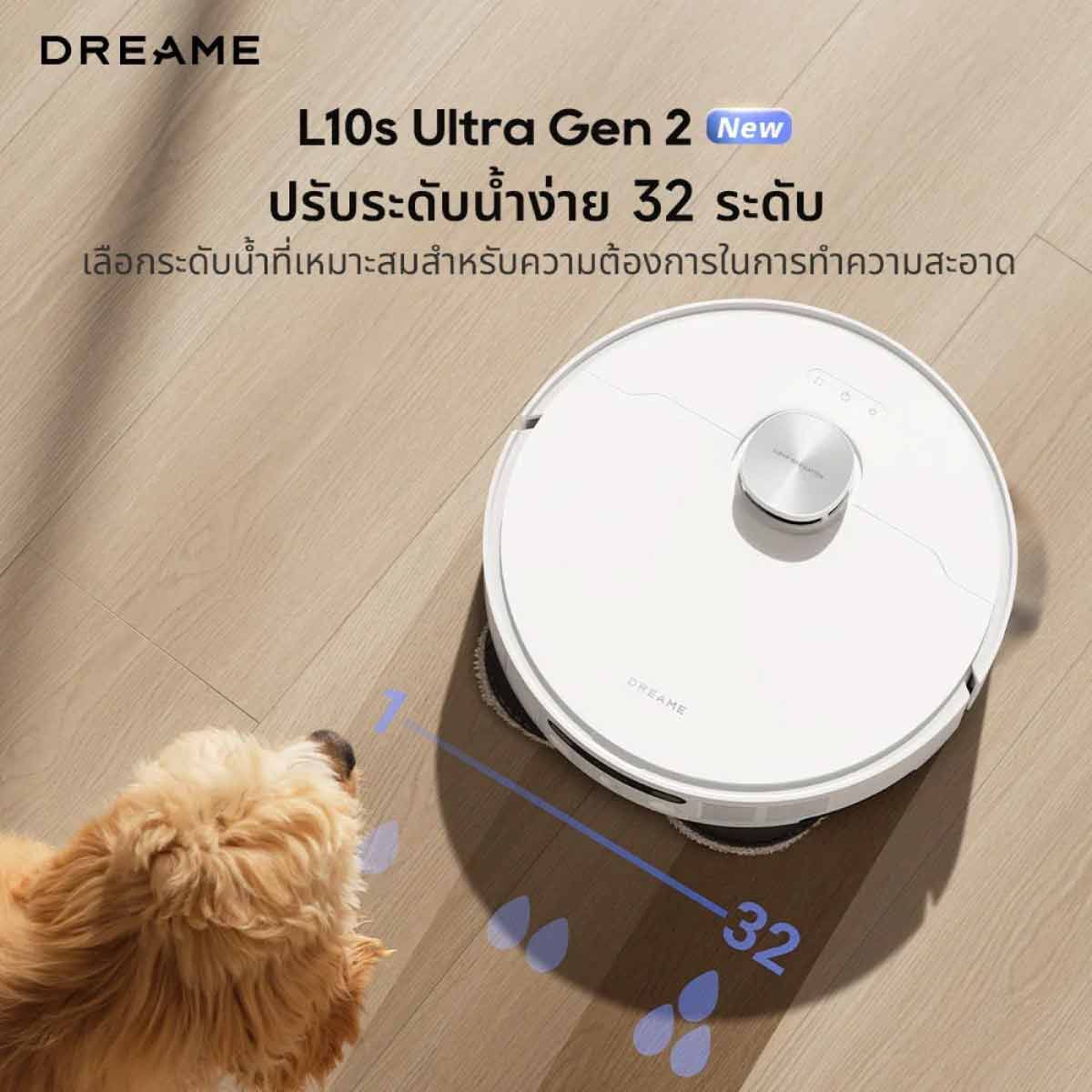 DREAME  เครื่องดูดฝุ่นหุ่นยนต์+ถูพื้นDREAME แรงดูด10000Pa รุ่น L10S ULTRA Gen2