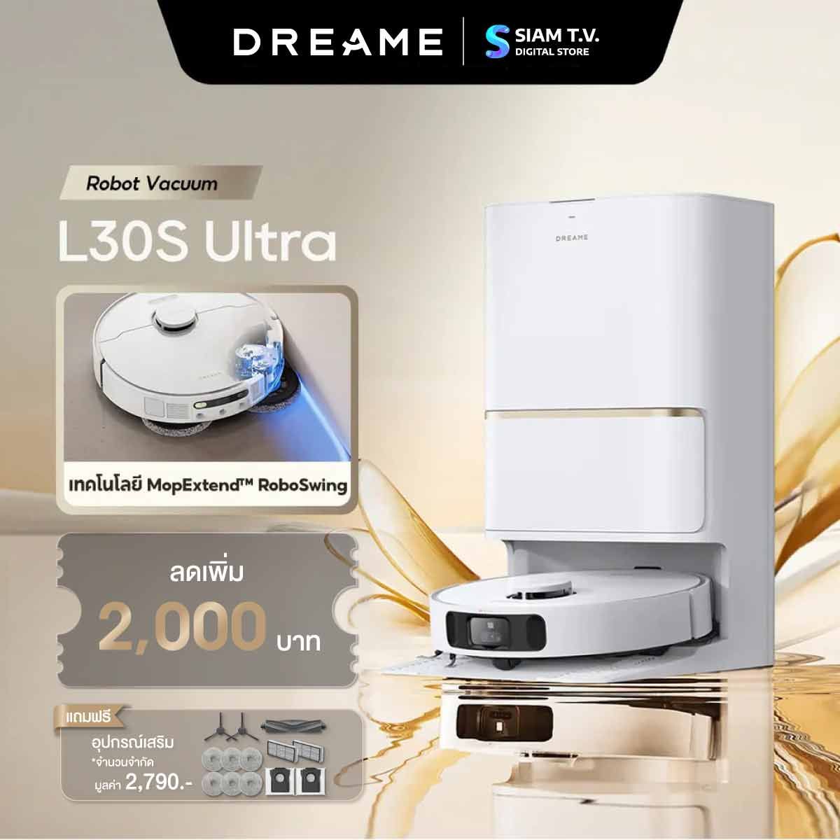 DREAME เครื่องดูดฝุ่นหุ่นยนต์-ถูพื้น แรงดูด 11000Pa รุ่น L30s Ultra