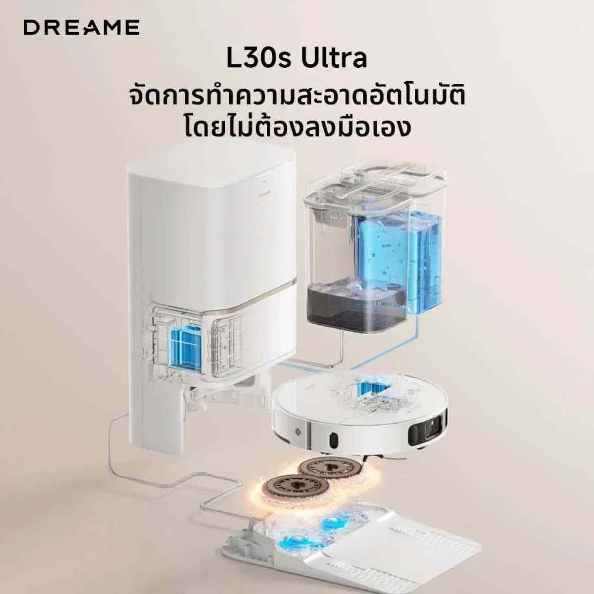 DREAME เครื่องดูดฝุ่นหุ่นยนต์-ถูพื้น แรงดูด 11000Pa รุ่น L30s Ultra