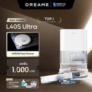 DREAME   เครื่องดูดฝุ่นหุ่นยนต์+ถูพื้น  แรงดูด19000Paรุ่น L40S ULTRA