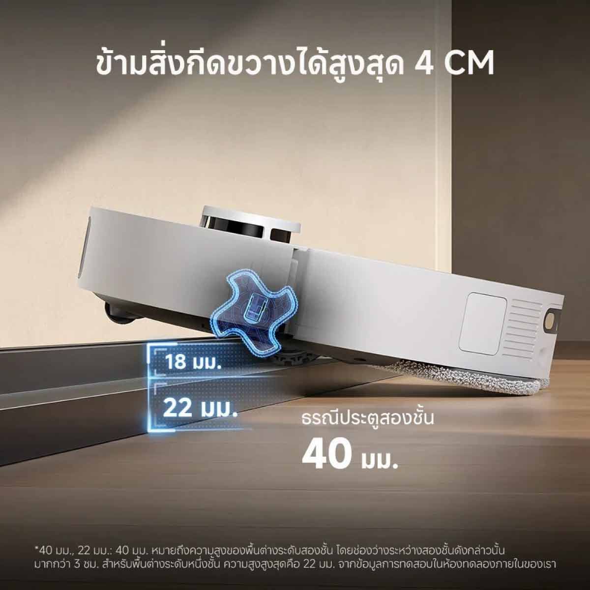 DREAME   เครื่องดูดฝุ่นหุ่นยนต์+ถูพื้น  แรงดูด19000Paรุ่น L40S ULTRA