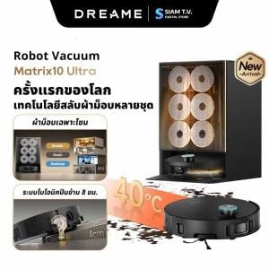 Dreame  เครื่องดูดฝุ่น-ถูพื้นสลับผ้าม็อบ 30,000PA รุ่น Matrix10 Ultra Black