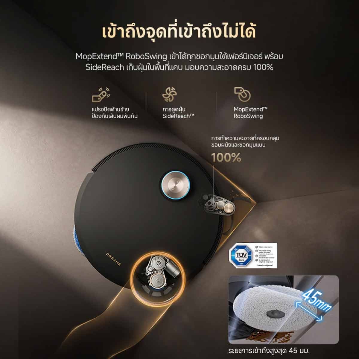 Dreame  เครื่องดูดฝุ่น-ถูพื้นสลับผ้าม็อบ 30,000PA รุ่น Matrix10 Ultra Black