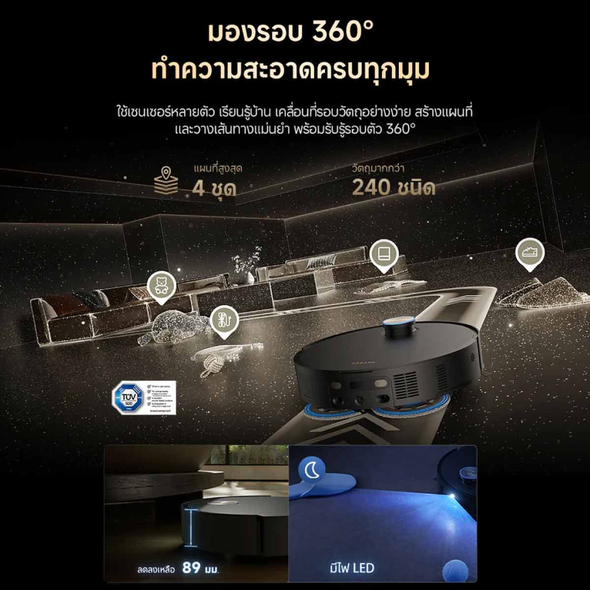 Dreame  เครื่องดูดฝุ่น-ถูพื้นสลับผ้าม็อบ 30,000PA รุ่น Matrix10 Ultra Black