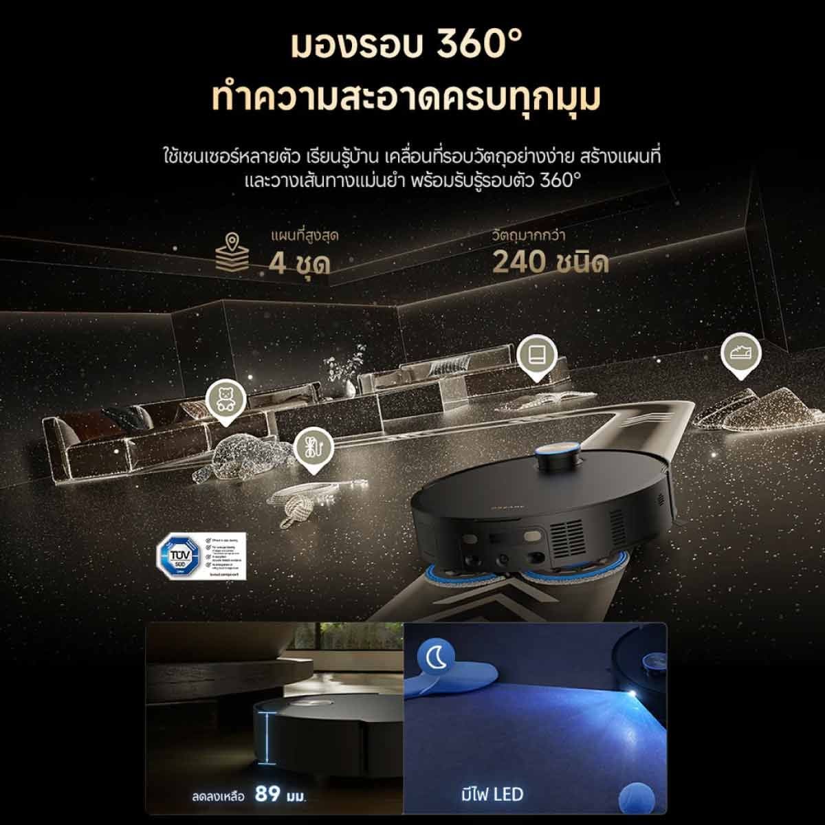 Dreame  เครื่องดูดฝุ่น-ถูพื้นสลับผ้าม็อบ 30,000PA รุ่น Matrix10 Ultra Black