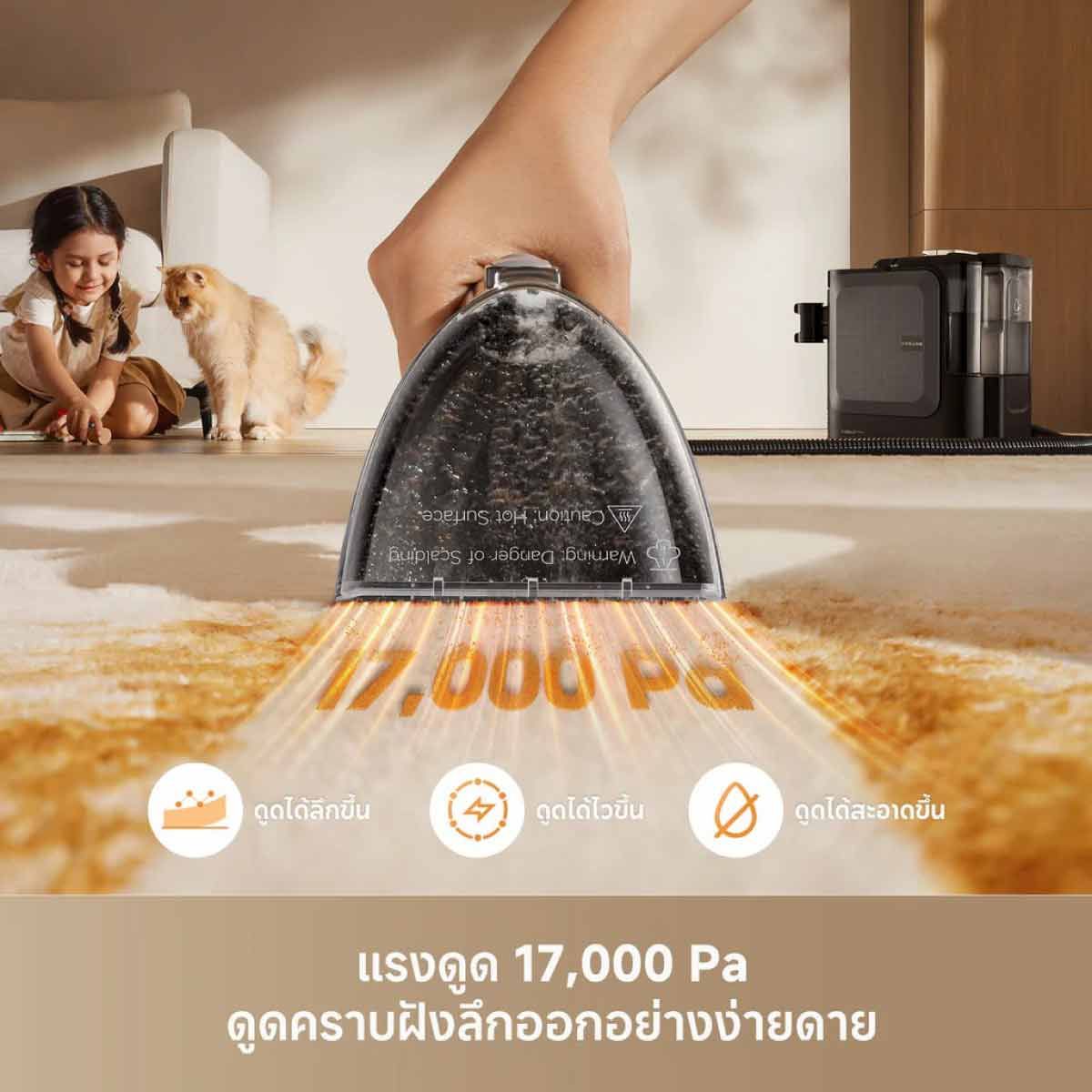 Dreame  เครื่องทำความสะอาดโซฟา ผ้าม่าน รุ่นN20 Steam