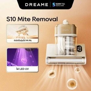 DREAME เครื่องดูดไรฝุ่นDREAME แรงดูด14500Pa รุ่นS10