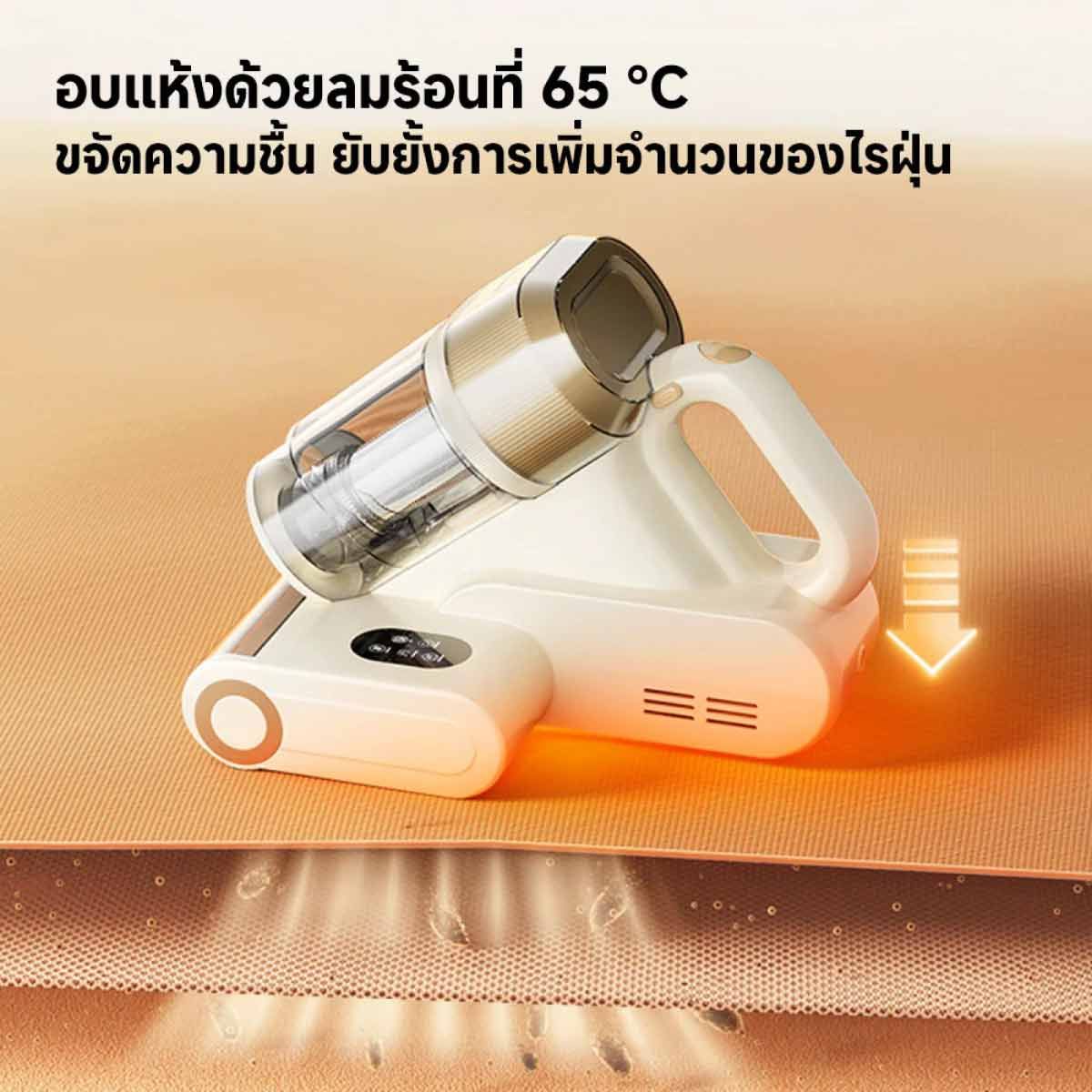 DREAME เครื่องดูดไรฝุ่นDREAME แรงดูด14500Pa รุ่นS10