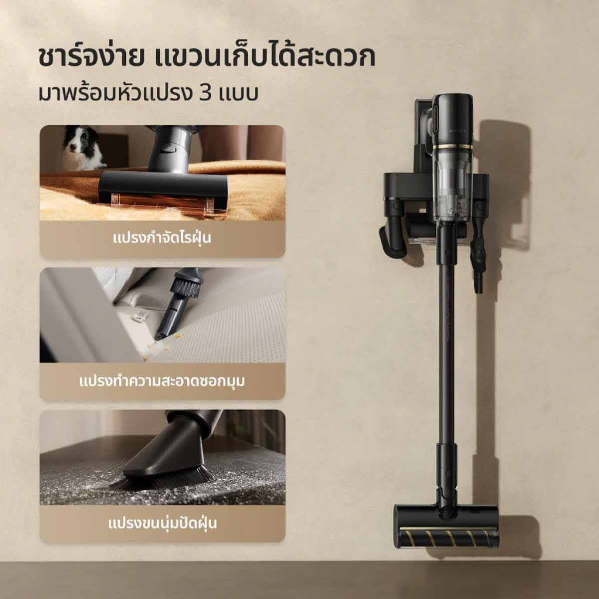 DREAME เครื่องดูดฝุ่นแบบมือจับDREAME 210W แรงดูด27000Pa รุ่นV50