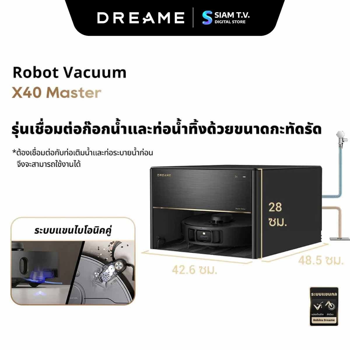 DREAME เครื่องดูดฝุ่นหุ่นยนต์+ถูพื้นDREAME แรงดูด12000Paสีดำ รุ่นX40 MASTER