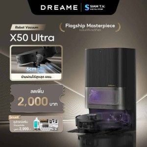 Dreame เครื่องดูดฝุ่นหุ่นยนต์-ถูพื้น แรงดูด 20000Pa สีดำ รุ่น X50 Ultra