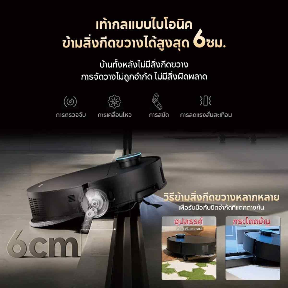 Dreame เครื่องดูดฝุ่นหุ่นยนต์-ถูพื้น แรงดูด 20000Pa สีดำ รุ่น X50 Ultra