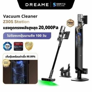 DREAME เครื่องดูดฝุ่นแบบมือจับDREAME 150Wแรงดูด260AW รุ่นZ30S