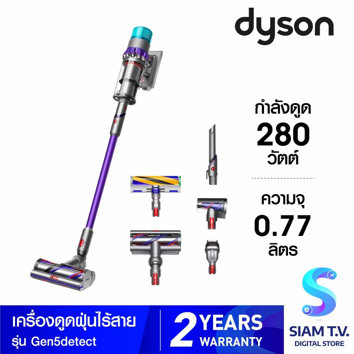 Dyson เครื่องดูดฝุ่นไร้สาย Dyson Gen5 detect สีม่วง รุ่น GEN5DETECPP