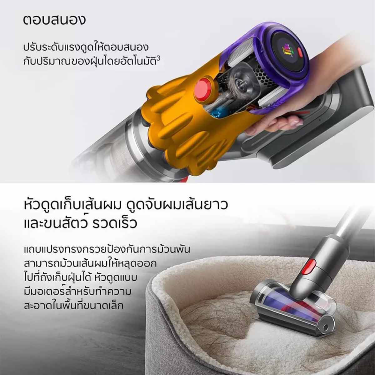 Dyson เครื่องดูดฝุ่นไร้สาย Dyson V12 Detect Slim Absolute สีเหลือง รุ่น V12DESMABYL