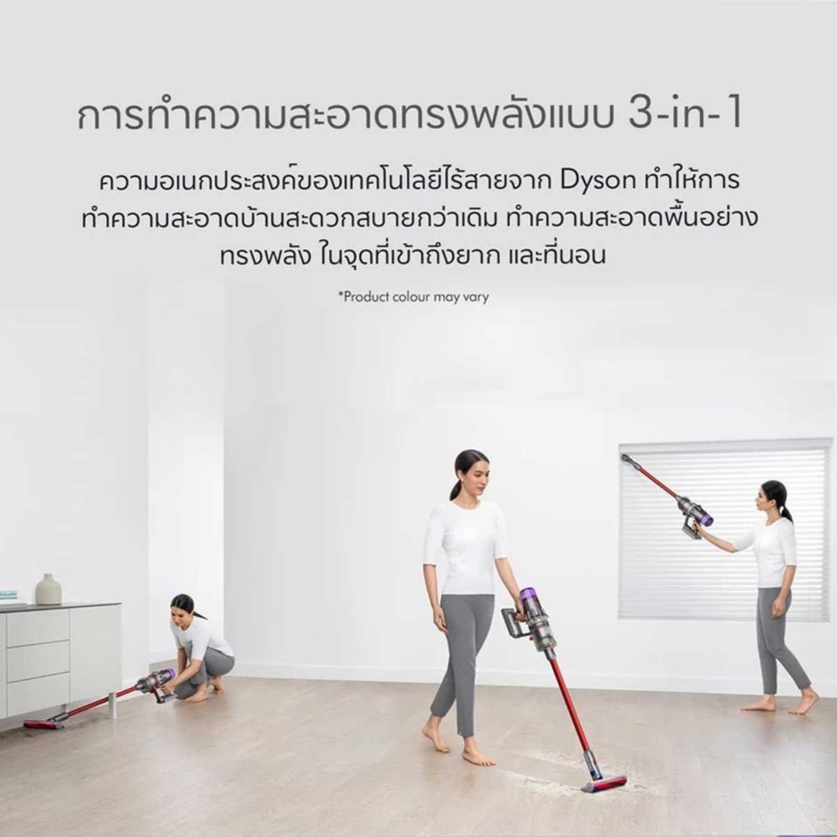 DYSON เครื่องดูดฝุ่นไร้สายDyson V12 Origin สีม่วง รุ่น SV49