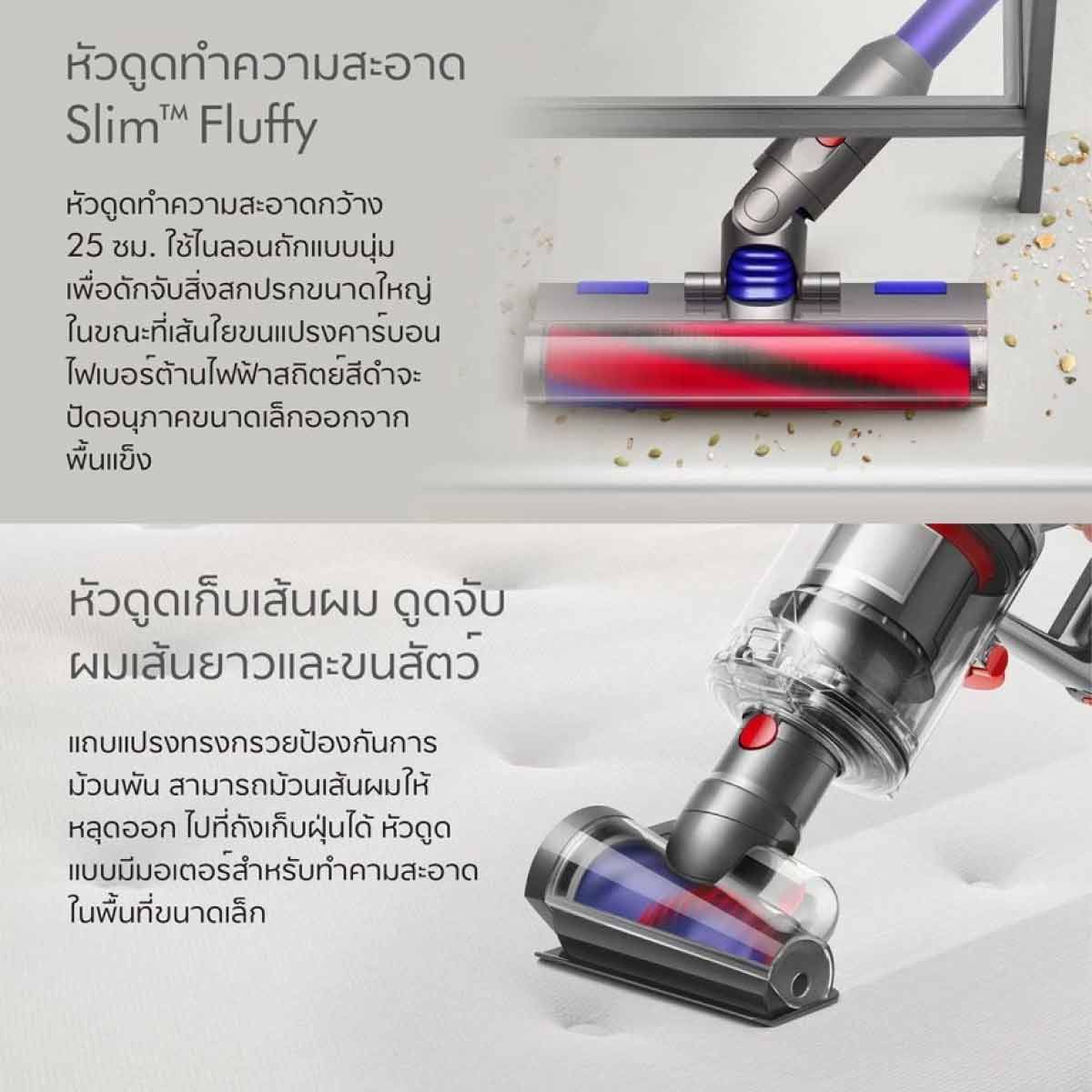 DYSON เครื่องดูดฝุ่นไร้สายDyson V12 Origin สีม่วง รุ่น SV49